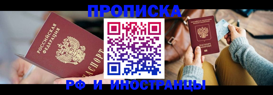 регистрация в Лянторе