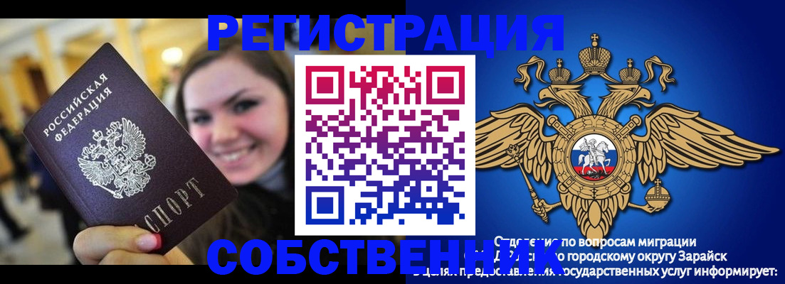 регистрация для дет. сада в Лянторе