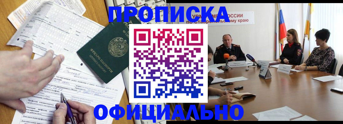 регистрация для школы в Лянторе